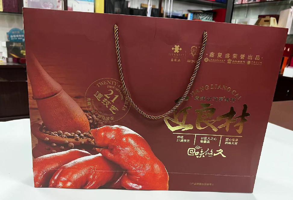 聂荣礼品盒定制